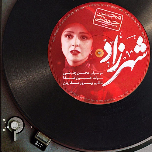Cover artwork for Shahrzad by Mohsen Chavoshi